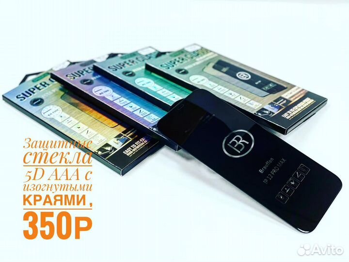 Защитные стекла для Samsung,Huawei,Xiaomi,Honor