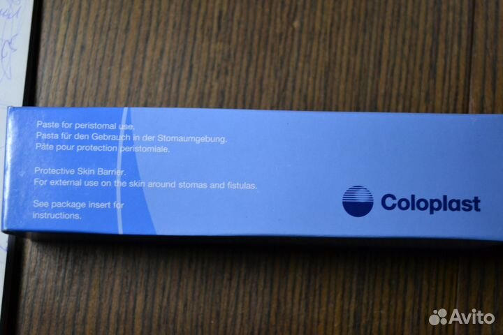 Средства по уходу за стомой