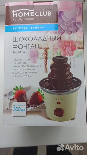 Шоколадный фонтан новый