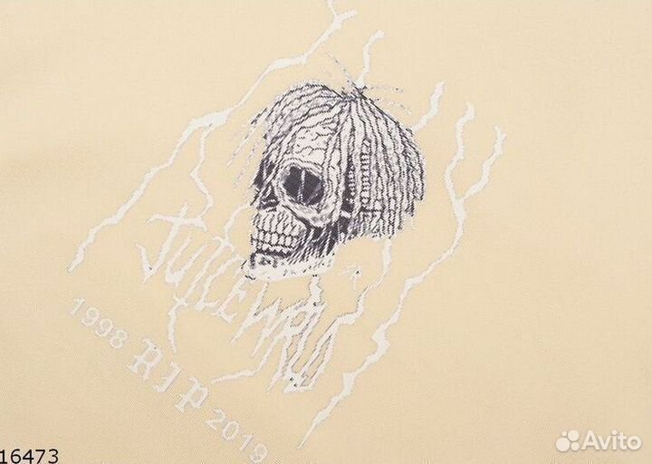 Худи Бежевое