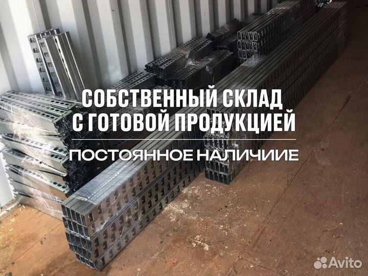 Стеллаж металлический система хранения