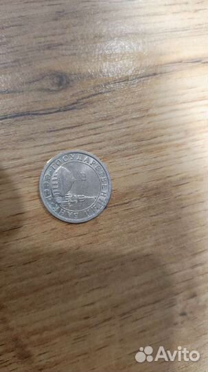 Монеты для коллекции