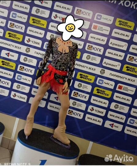 Платье для фигурного катания