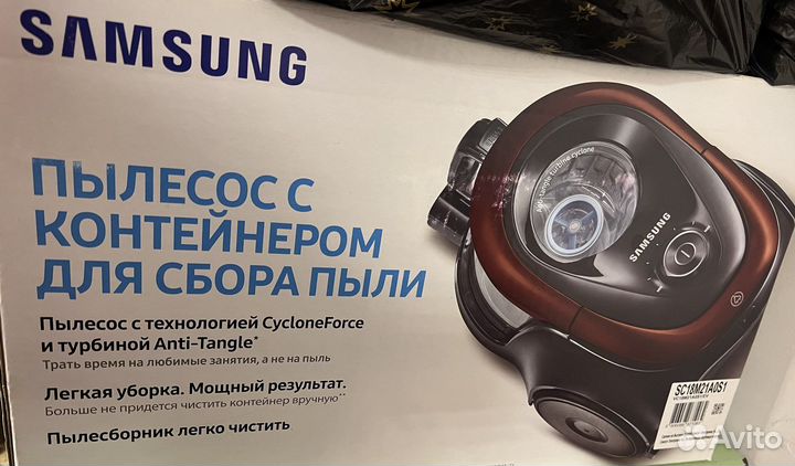 Пылесос Samsung новый