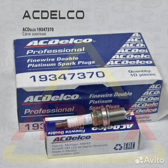 Свеча зажигания ACDelco 19347370