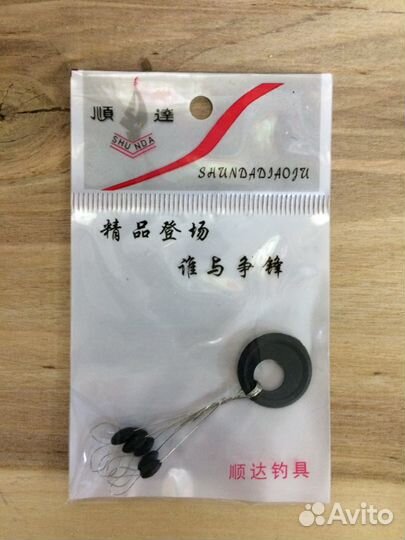 Стопор ограничительный силиконовый