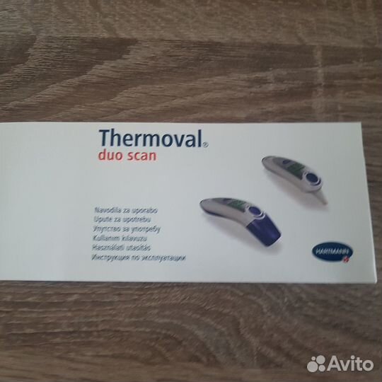 Бесконтактный термометр