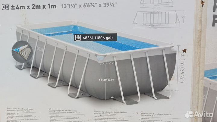 Бассейн прямоугольный