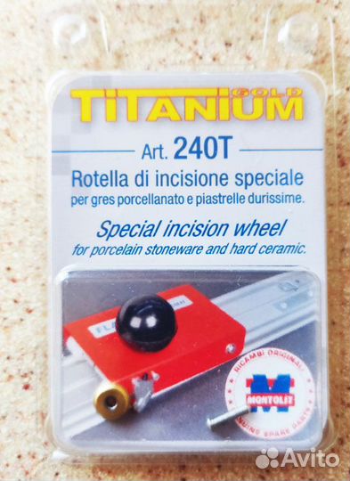 Колесо titanium 240Т для flash line