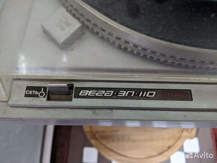 Проигрыватель винила Вега 110