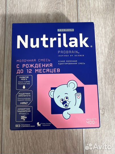 Детская молочная смесь
