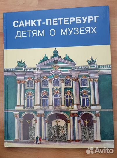 Детские книжки для малышей пакетом