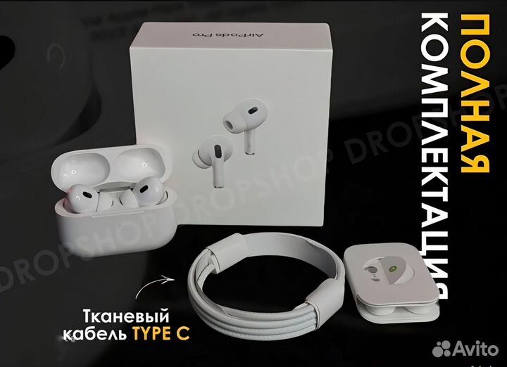 AirPods Pro 2 Type-C STO (Лучшая версия)