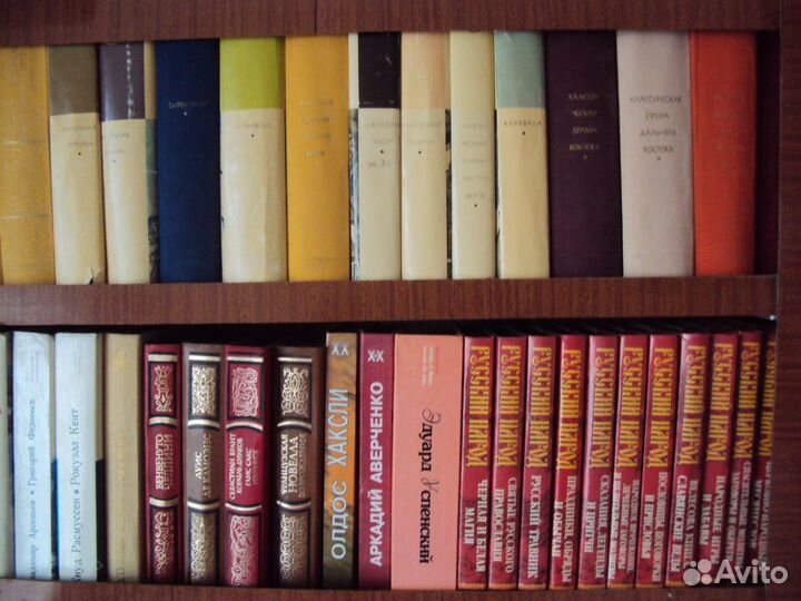 Книги из домашней библиотеки