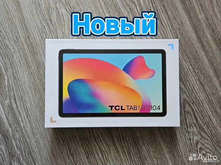 Планшет TCL Tab MAX 10.4 6/256