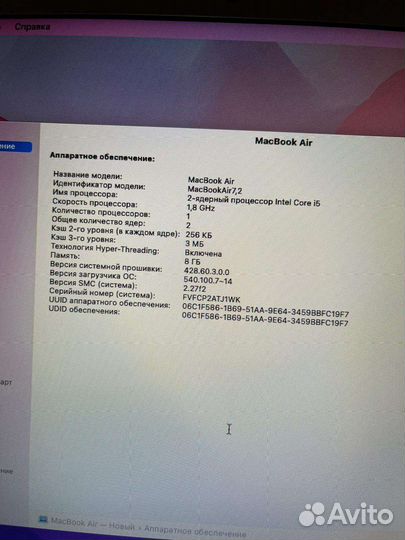 Apple MacBook Air 13 2020