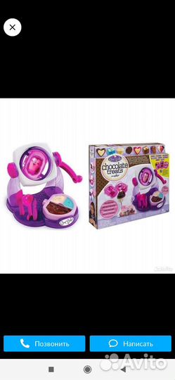 Набор шоколадная фабрика