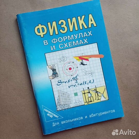 Книги для школьников