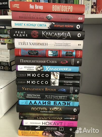 Современные книги