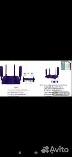 Wifi 4G LTE Роутер