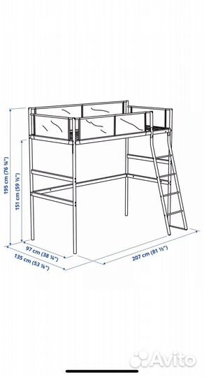 Кровать чердак IKEA