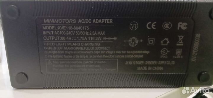 Зарядное устройство для скутера