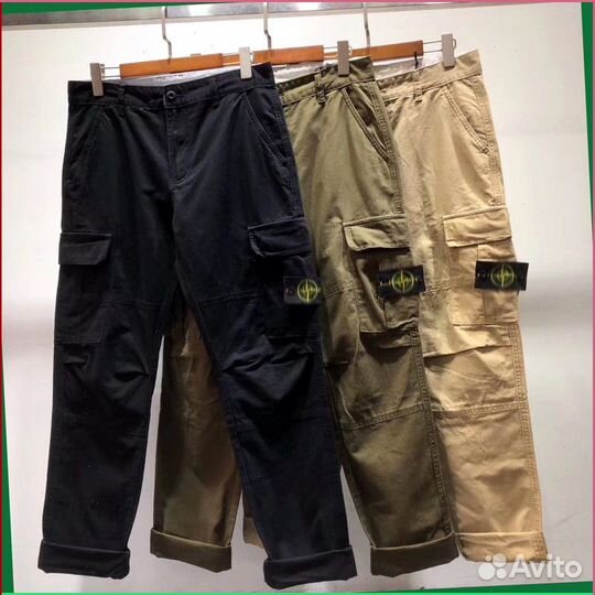 Карго штаны Stone Island (Лучшее качество)