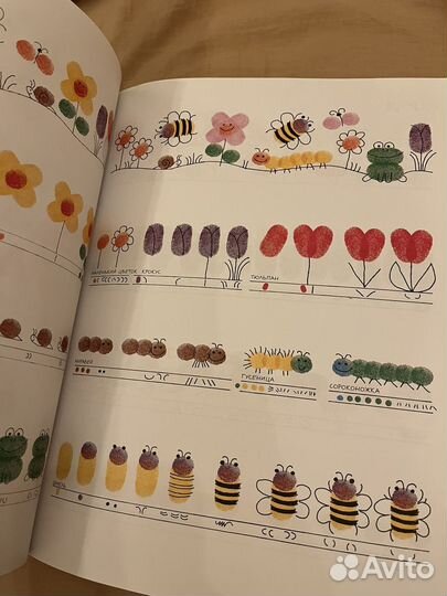 Книга веселые отпечатки Эд Эмберли