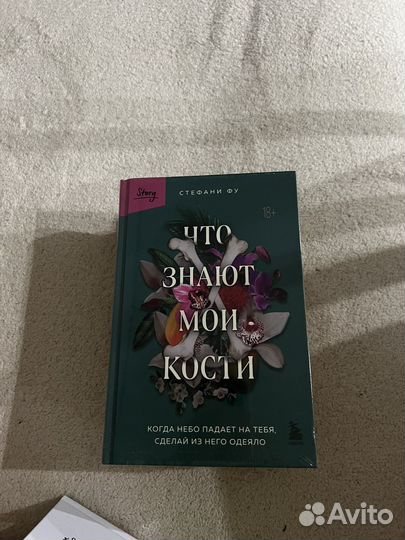 Книги новые