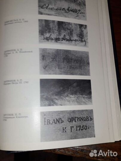 Третьяковская галерея каталог живописи