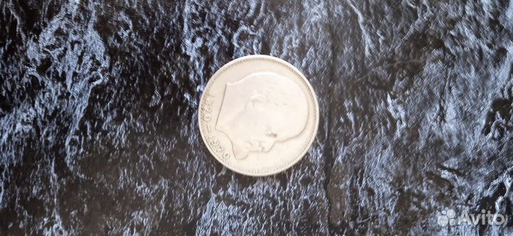 Один рубль СССР 1870 1970