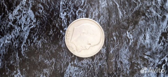 Один рубль СССР 1870 1970