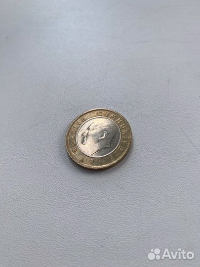 1 лира Турция