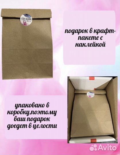 Подарочный набор для девушки