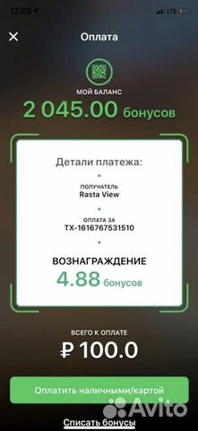 Инвeстиции в готовый бизнес, от 200 годовых