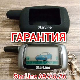 Новый брелок для StarLine A9/A8/A6