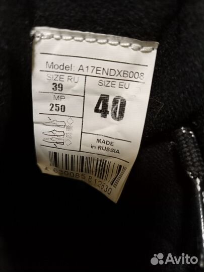 Лыжные ботинки nordway, крепление NNN, р.39 (рус.)