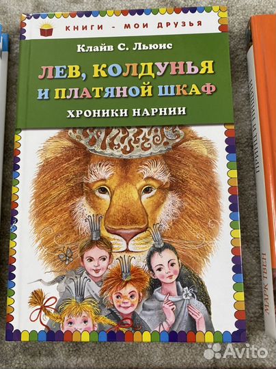 Книжки по внеклассному чтению
