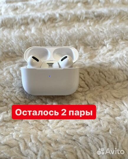 Наушники apple airpods pro