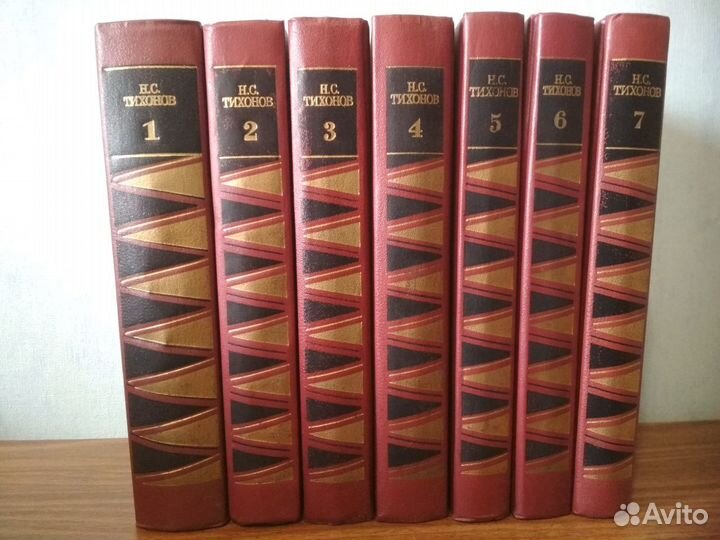 Н.С.Тихонов