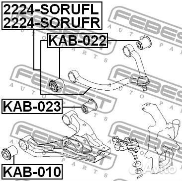 Рычаг передний верхний левый