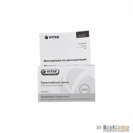 Фен vitek VT-2261 Коричневый