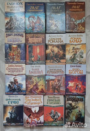 Книги фантастика и сумерки