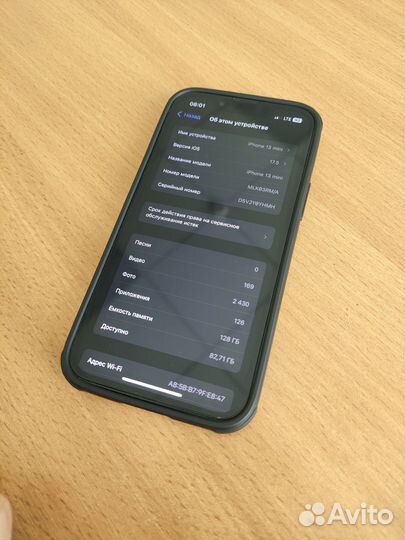 iPhone 13 mini, 128 ГБ