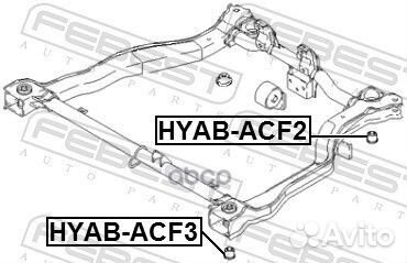 Сайлентблок подрамника hyab-ACF3 hyab-ACF3 Febest