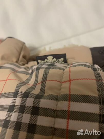 Комбинезон зимний для собаки