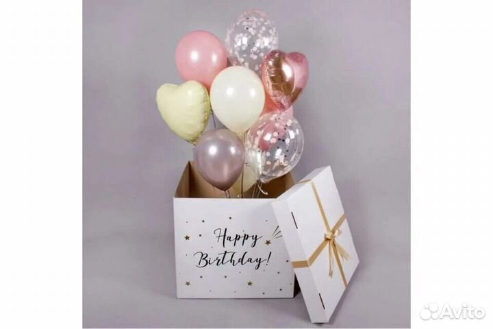 Коробка-сюрприз с гелиевыми шарами