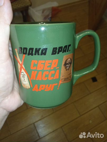 Кружка раритет