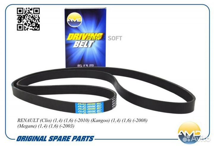 AMD AMD.BL447 Ремень 6PK1750 поликлиновой renault