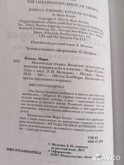 Книга новая